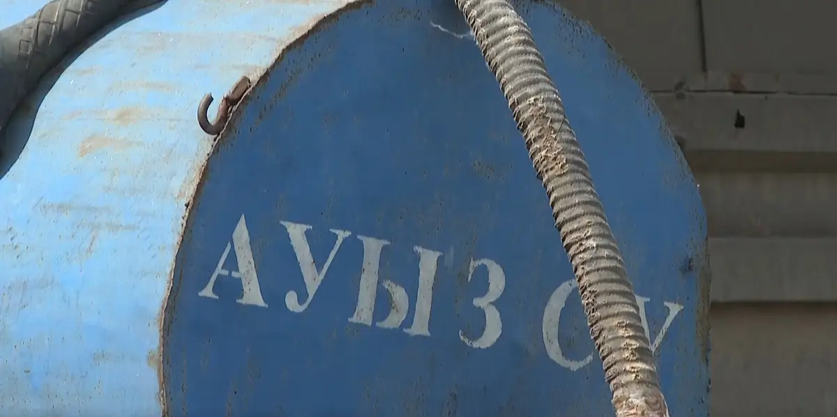 Almaty.tv