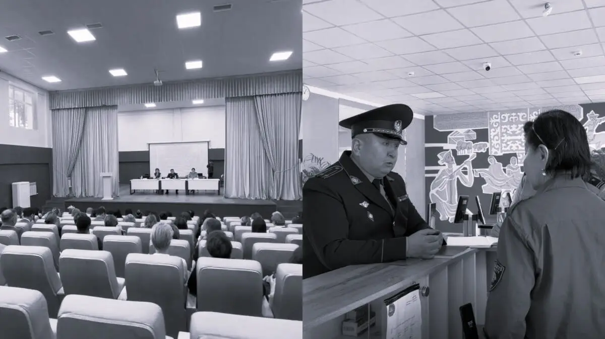 Polisia.kz