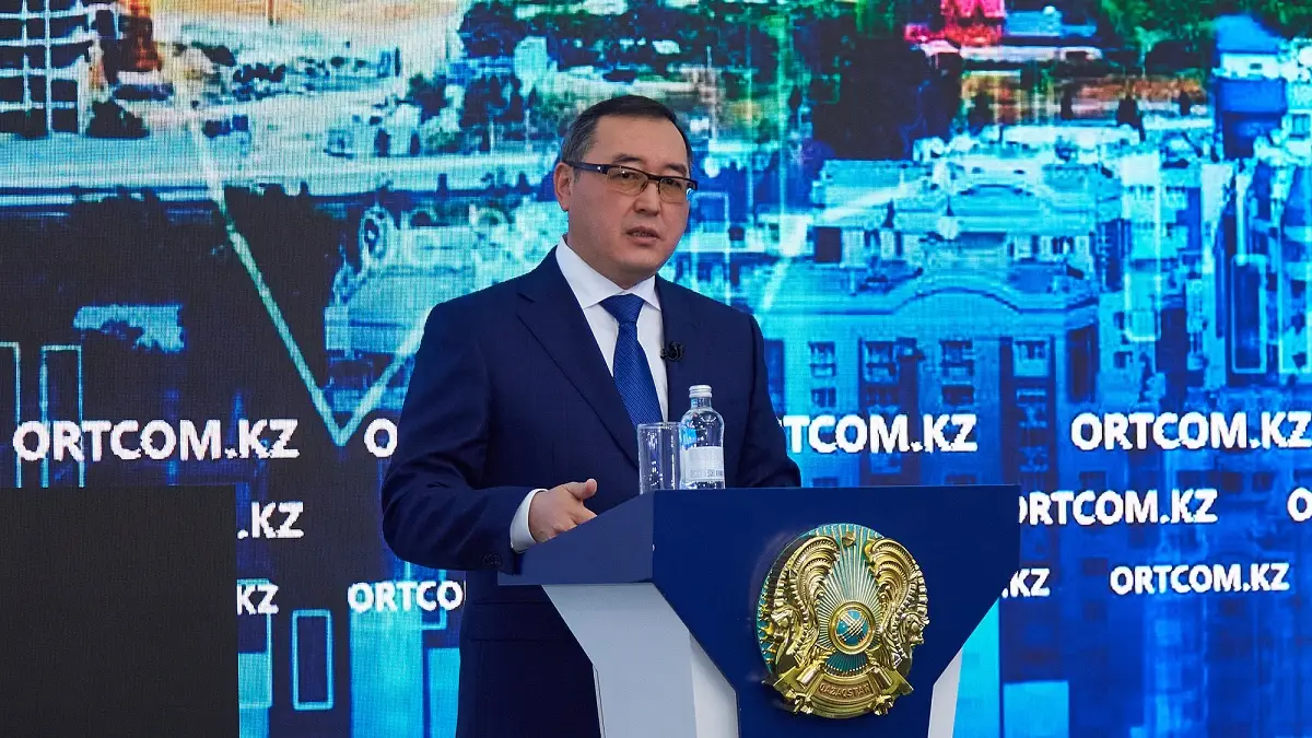 Орталық коммуникациялар қызметі
