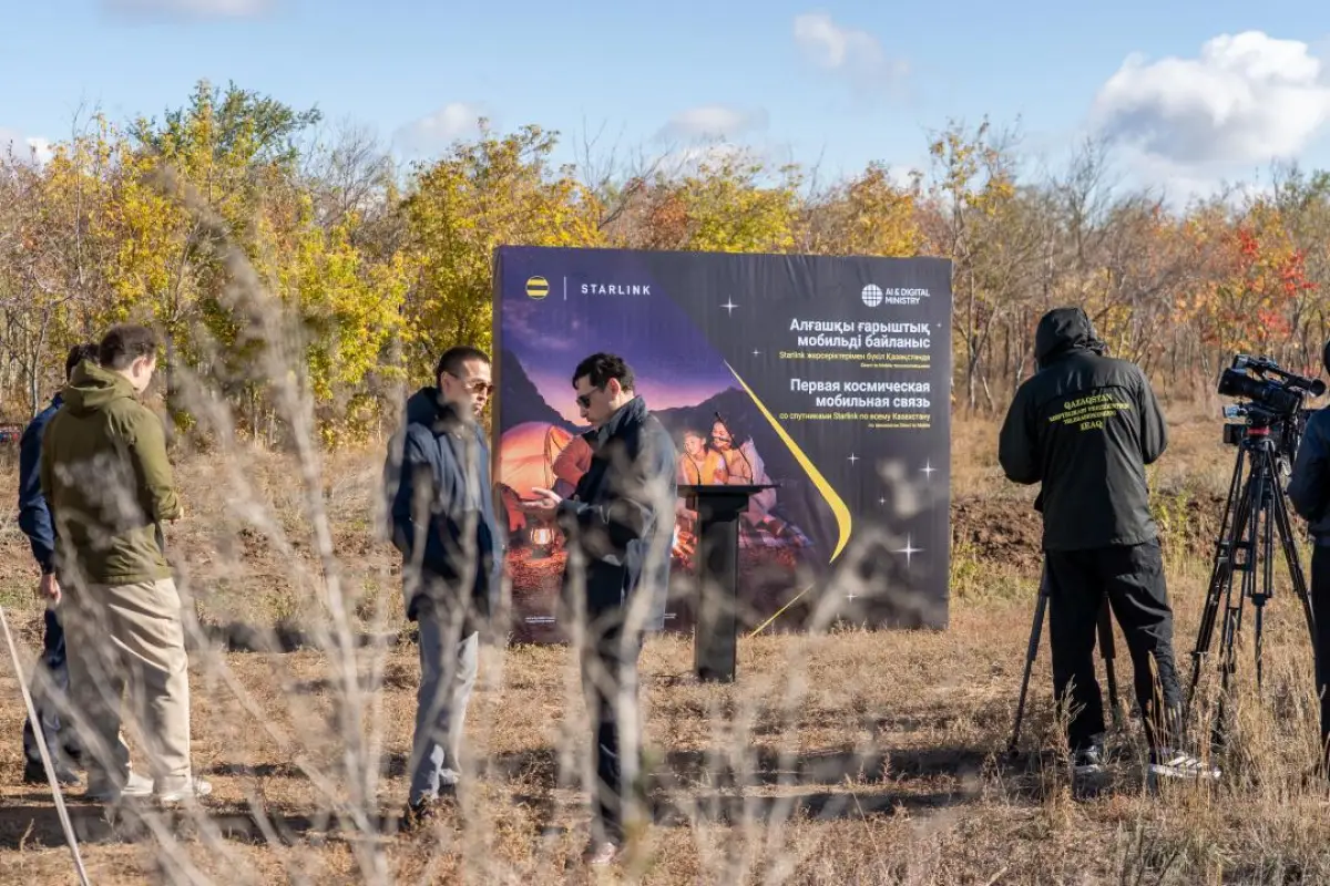 Қазақстан Республикасының Жасанды интеллект және цифрлық даму министрлігі