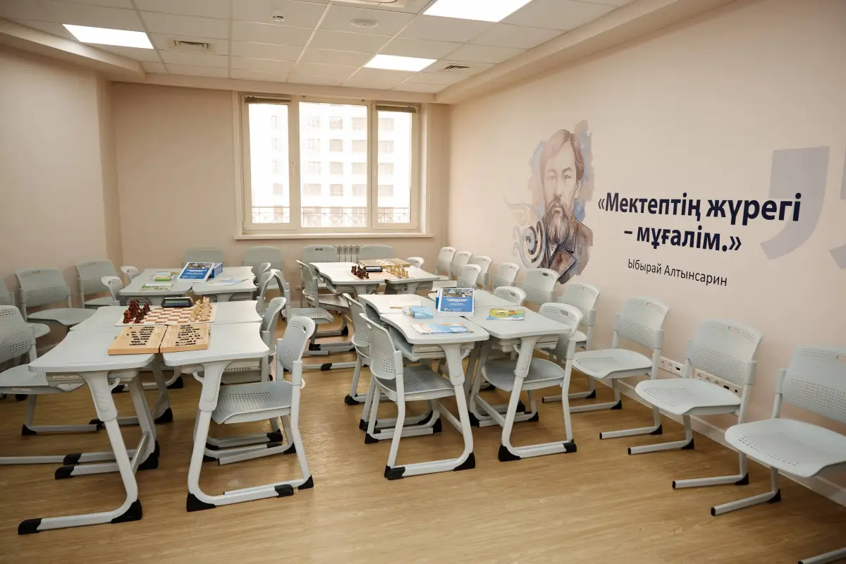 Министерсто просвещения РК