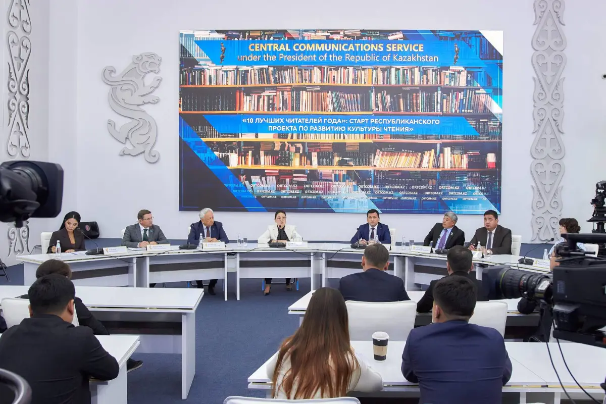 ҚР Мәдениет және ақпарат министрлігі