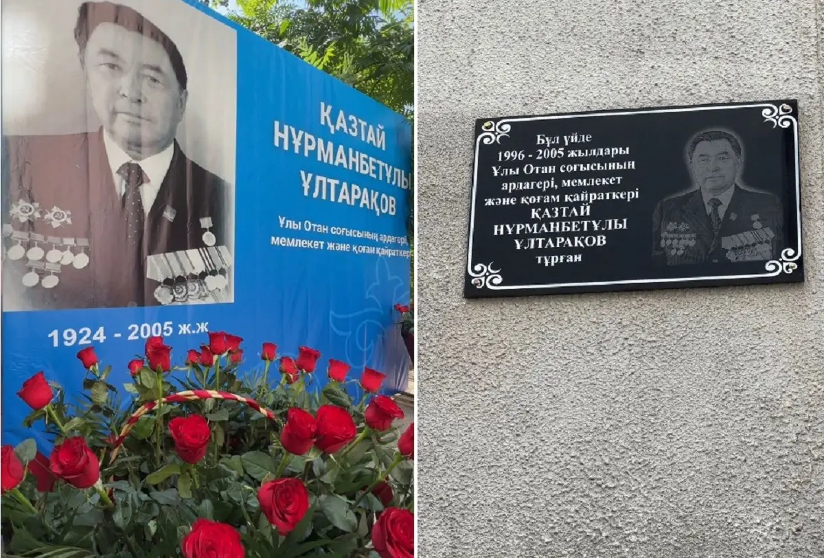 Алматы қаласы әкімдігінің баспасөз қызметі