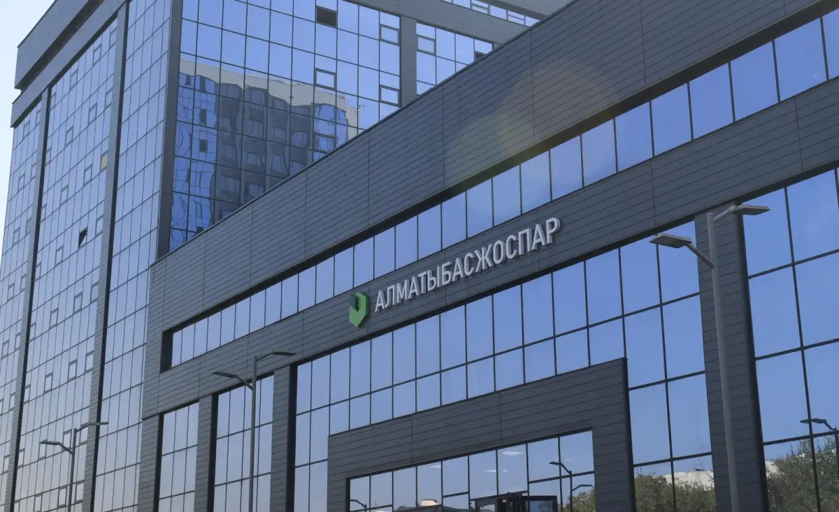 Алматы қаласы әкімдігінің баспасөз қызметі