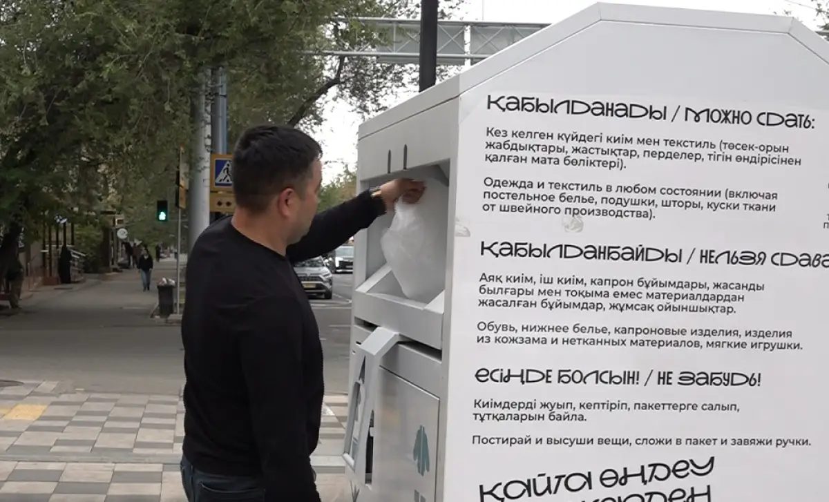 Almaty.tv