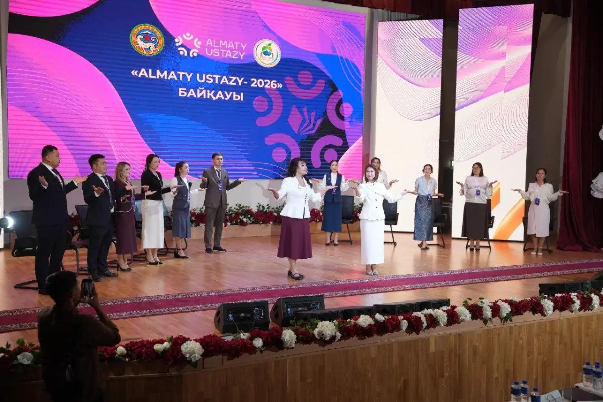 Алматы қаласы әкімдігінің баспасөз қызметі