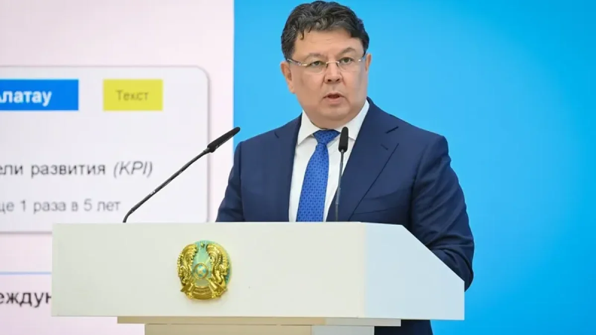 пресс-служба Акорды