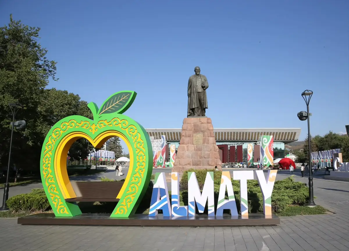 Алматы қаласы әкімдігінің баспасөз қызметі