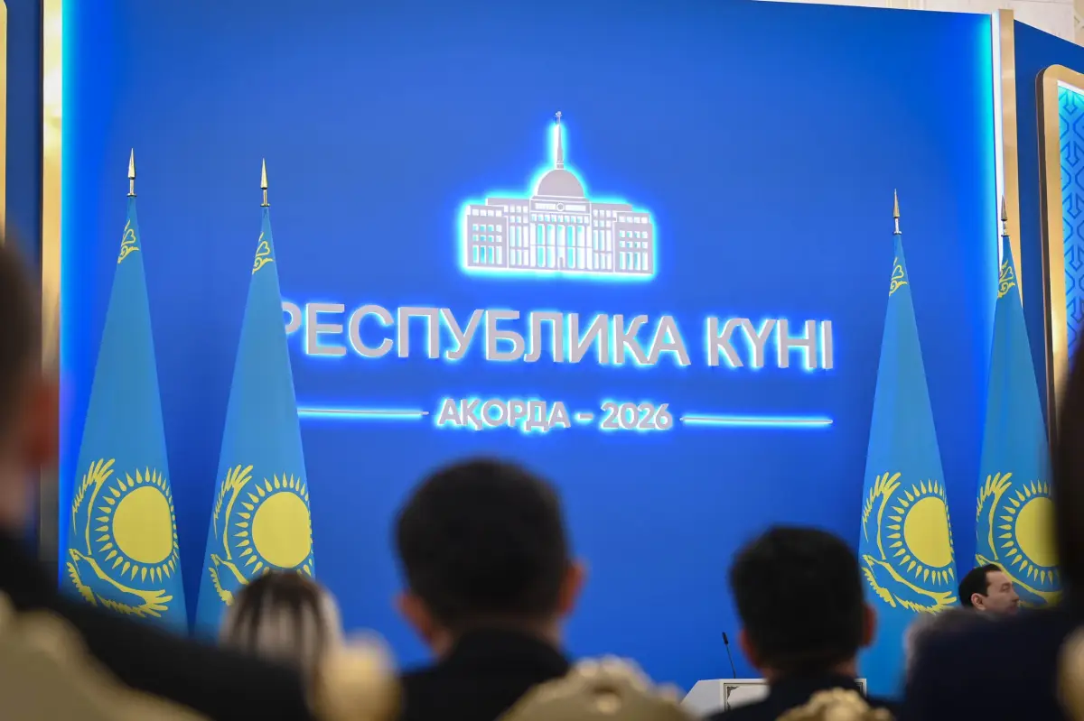 Акорда