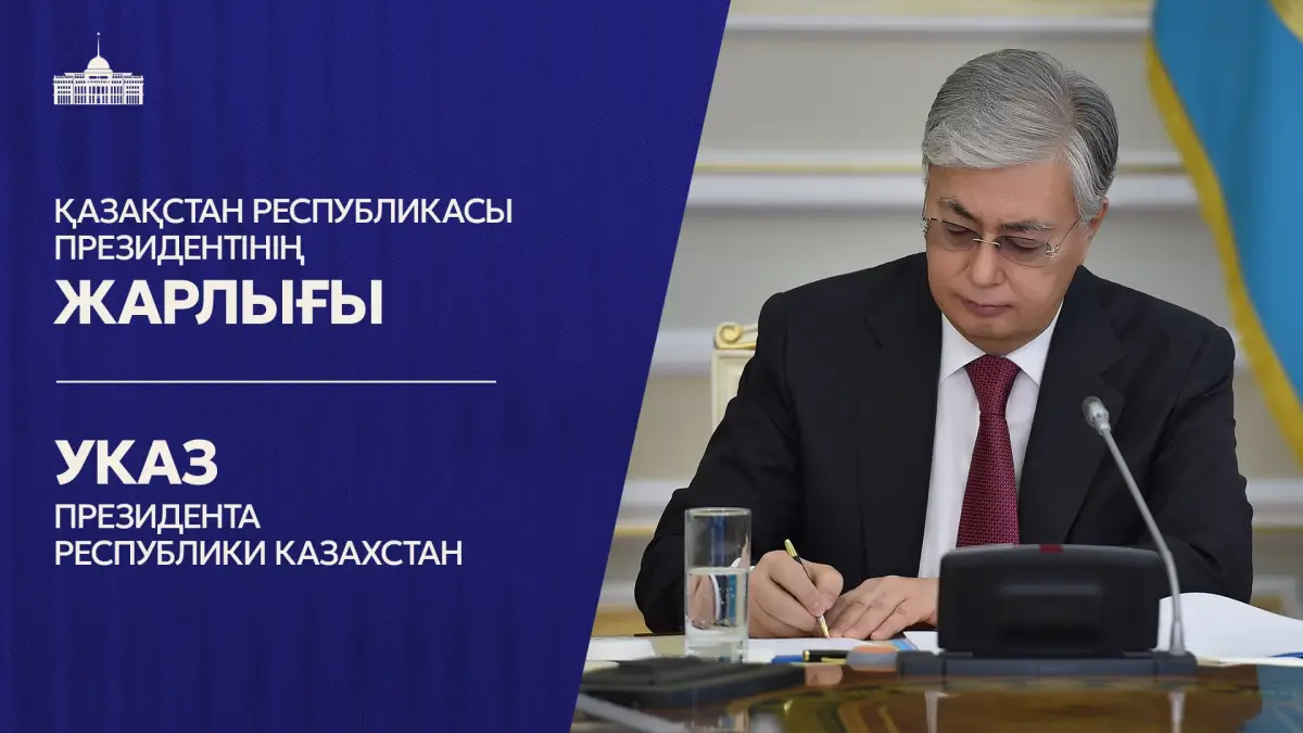 пресс-служба Акорды