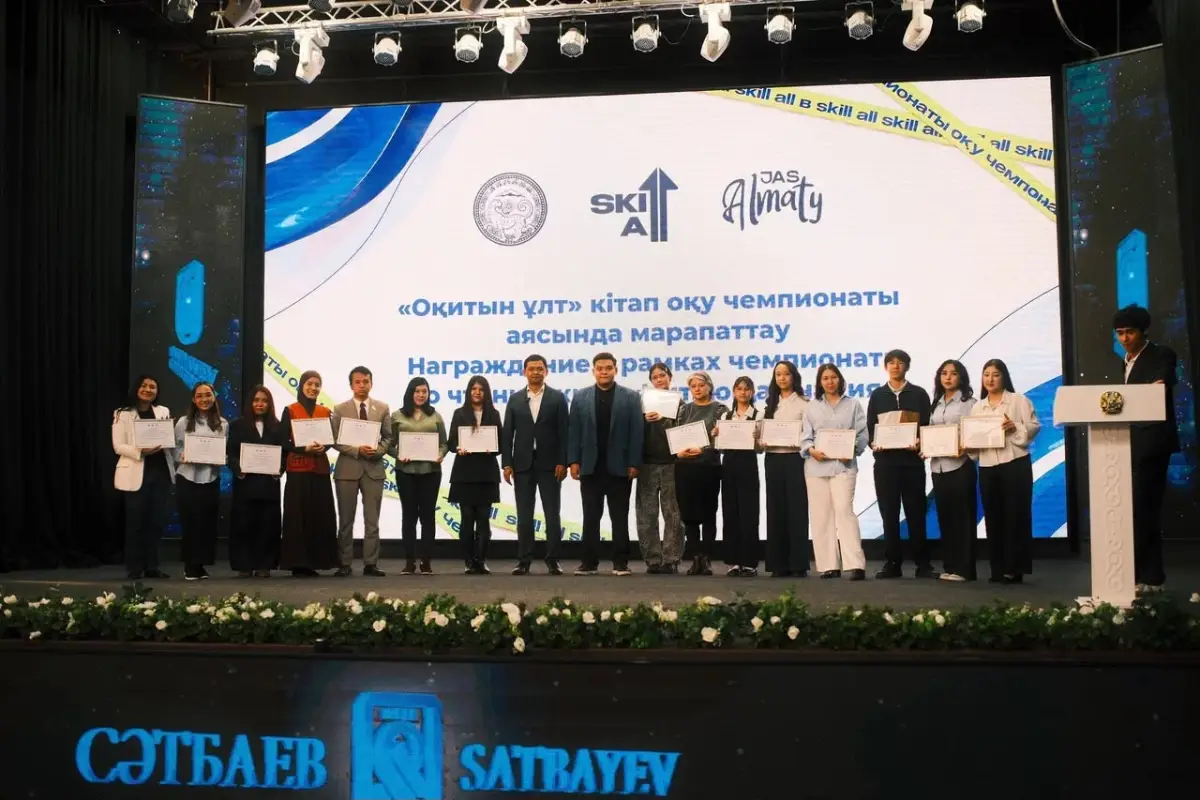 Алматы қаласы әкімдігінің баспасөз қызметі