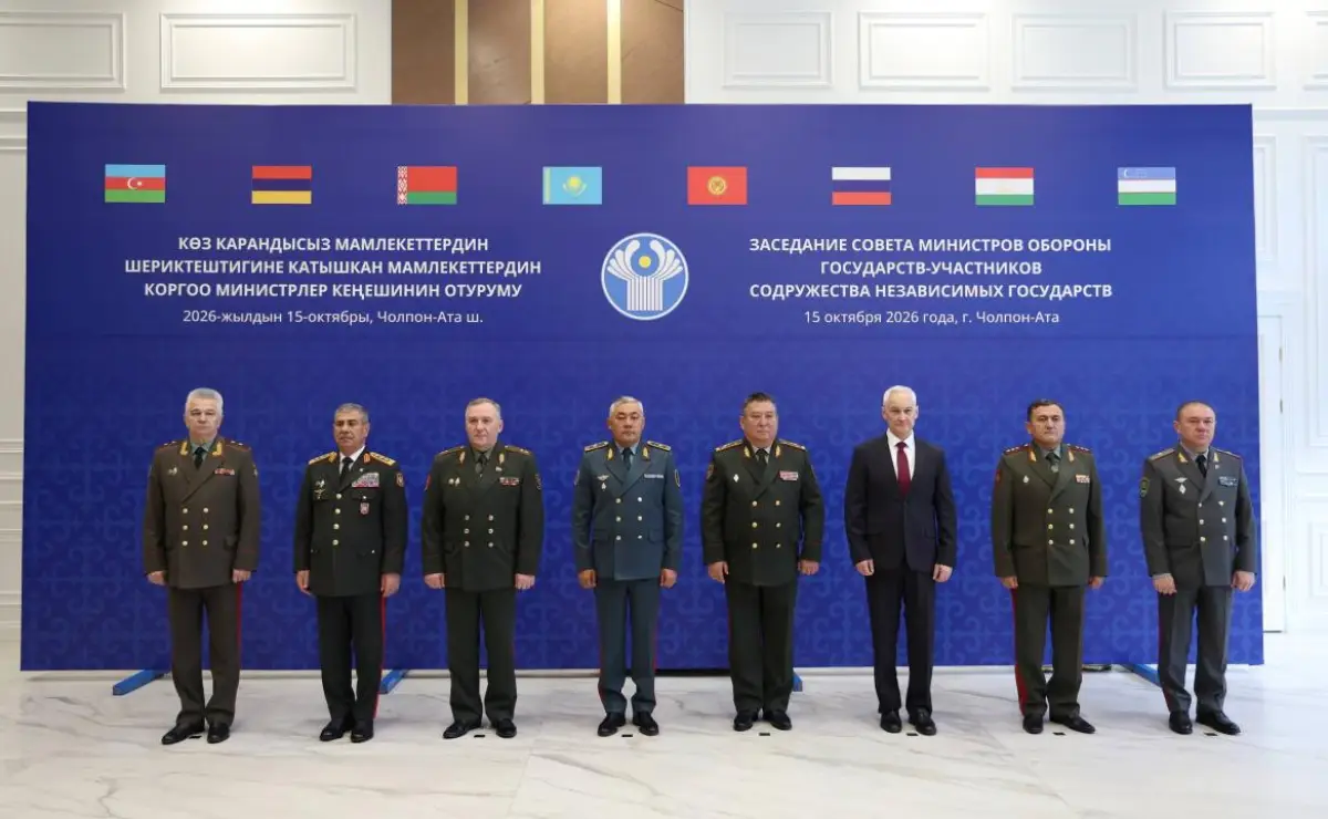 Министерство обороны РК