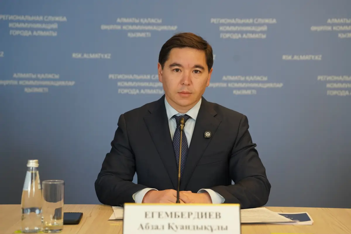 РСК Алматы