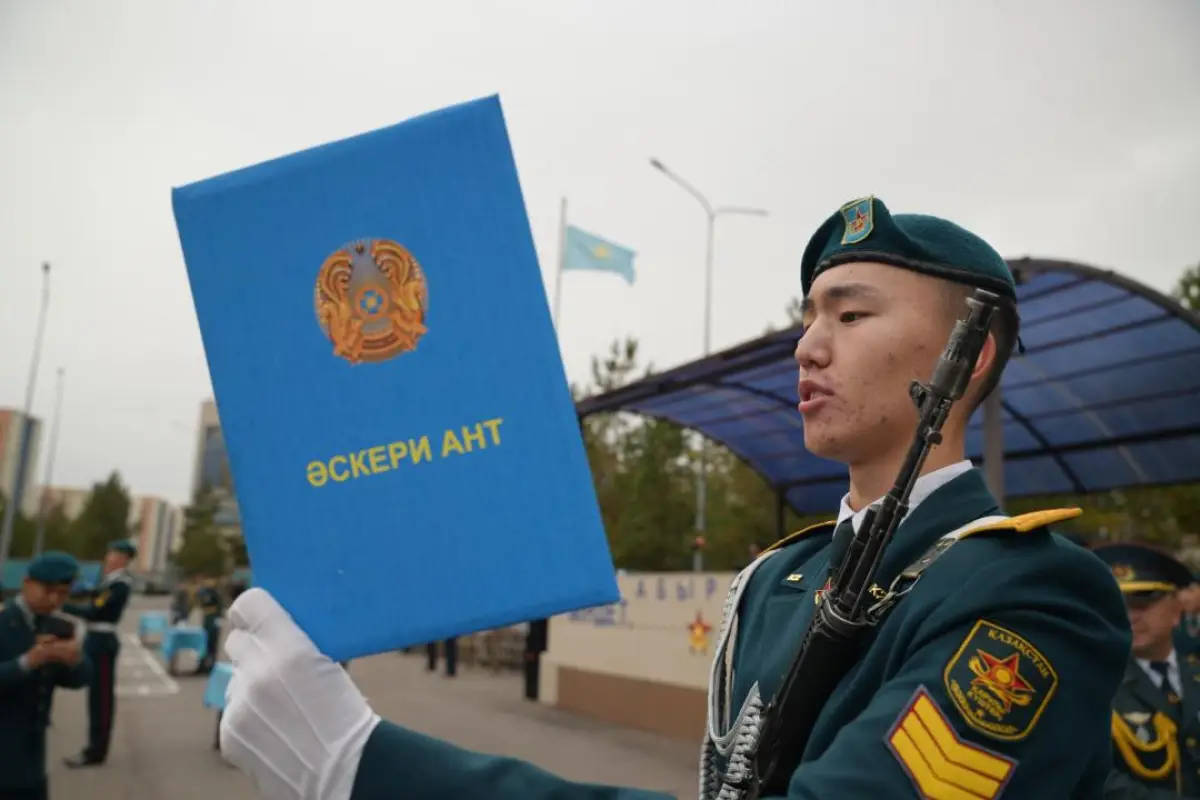 Министерство обороны Республики Казахстан