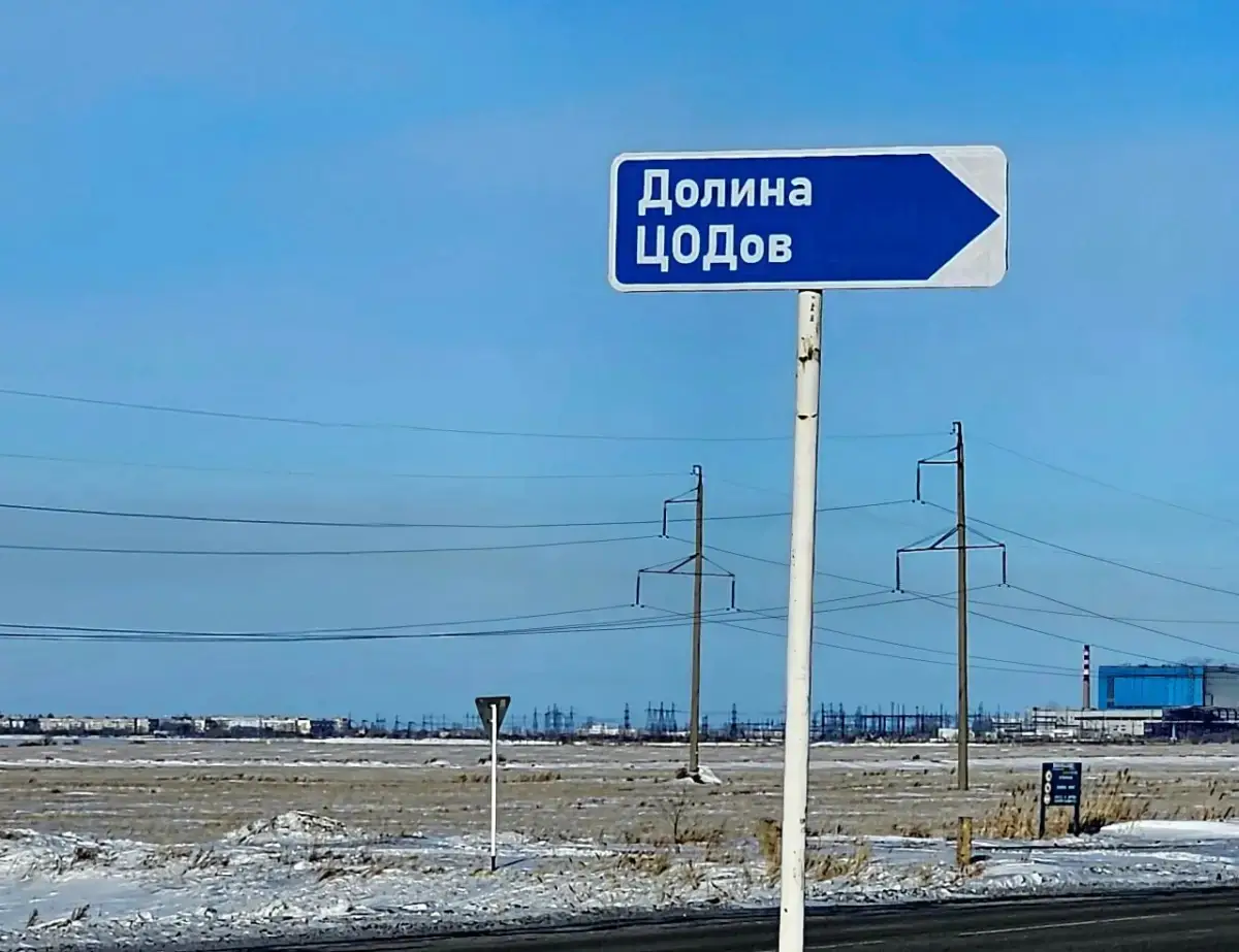 пресс-служба Правительства РК