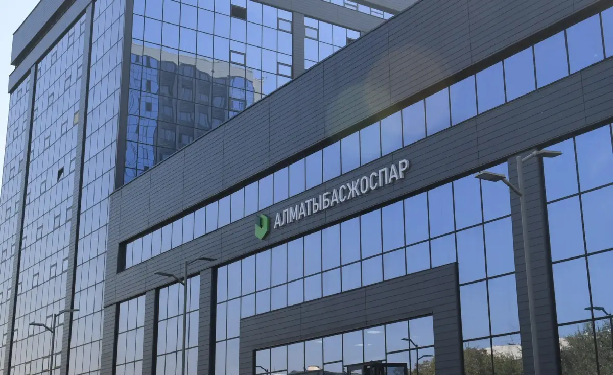 Алматы әкімдігінің баспасөз қызметі