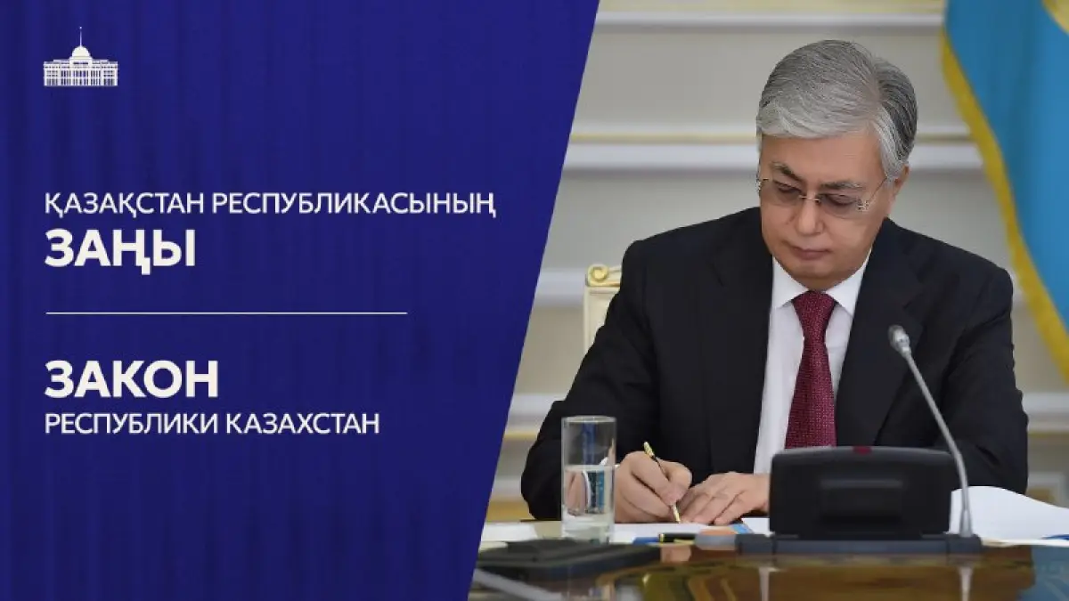 пресс-служба Акорды