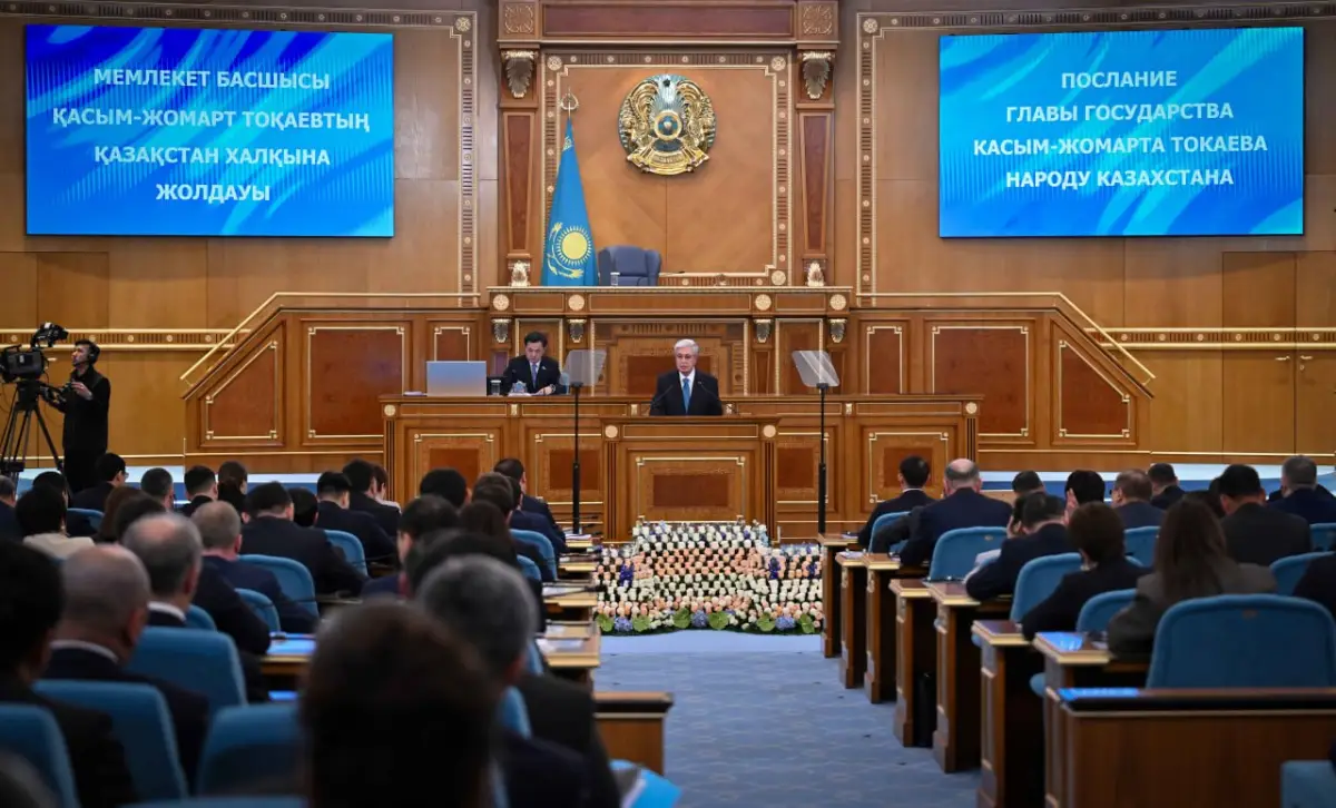 Ақорда