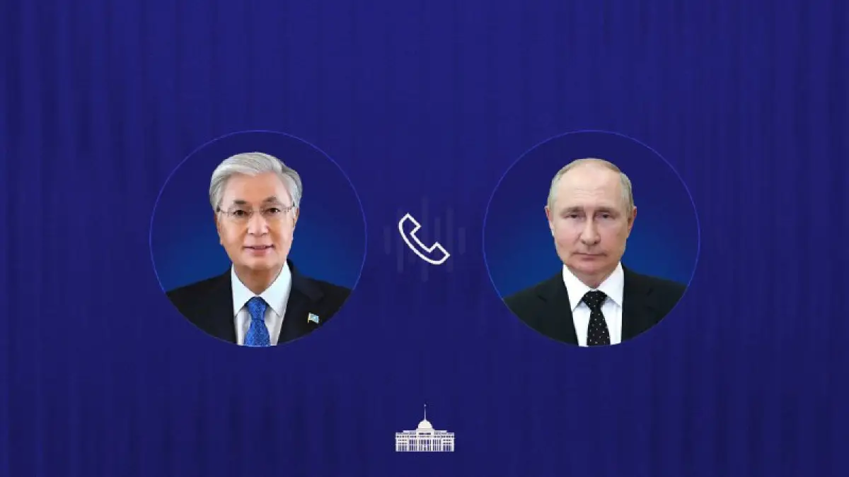 Ақорда