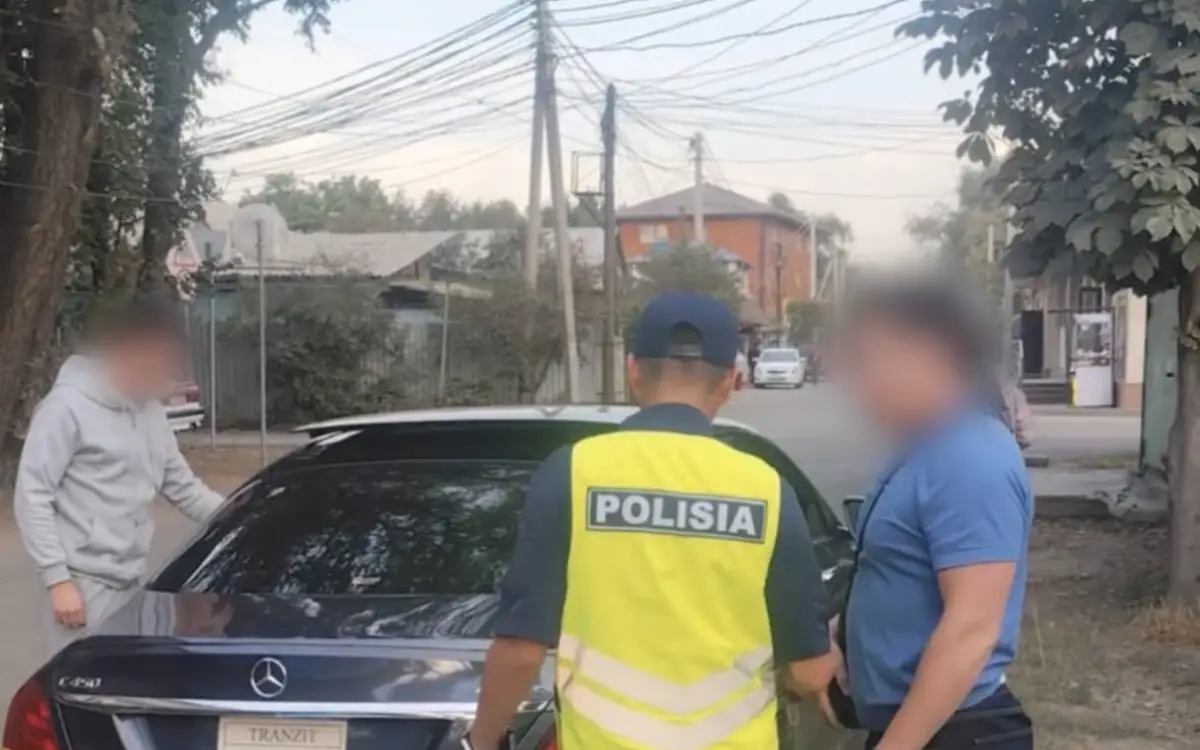 Polisia.kz