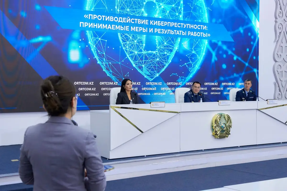 t.me/ortcom_kz