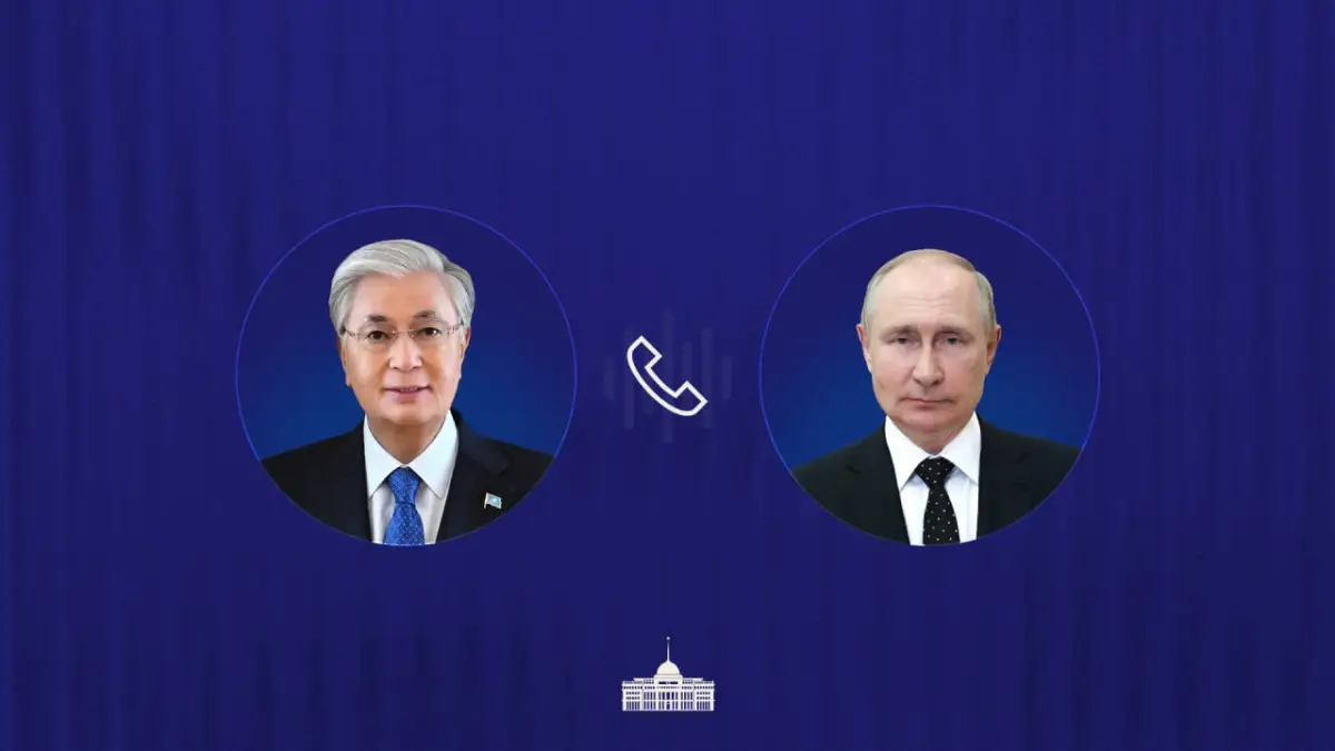 Акорда