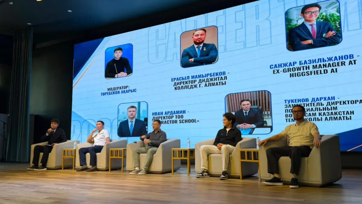Алматы қаласы әкімдігінің баспасөз қызметі