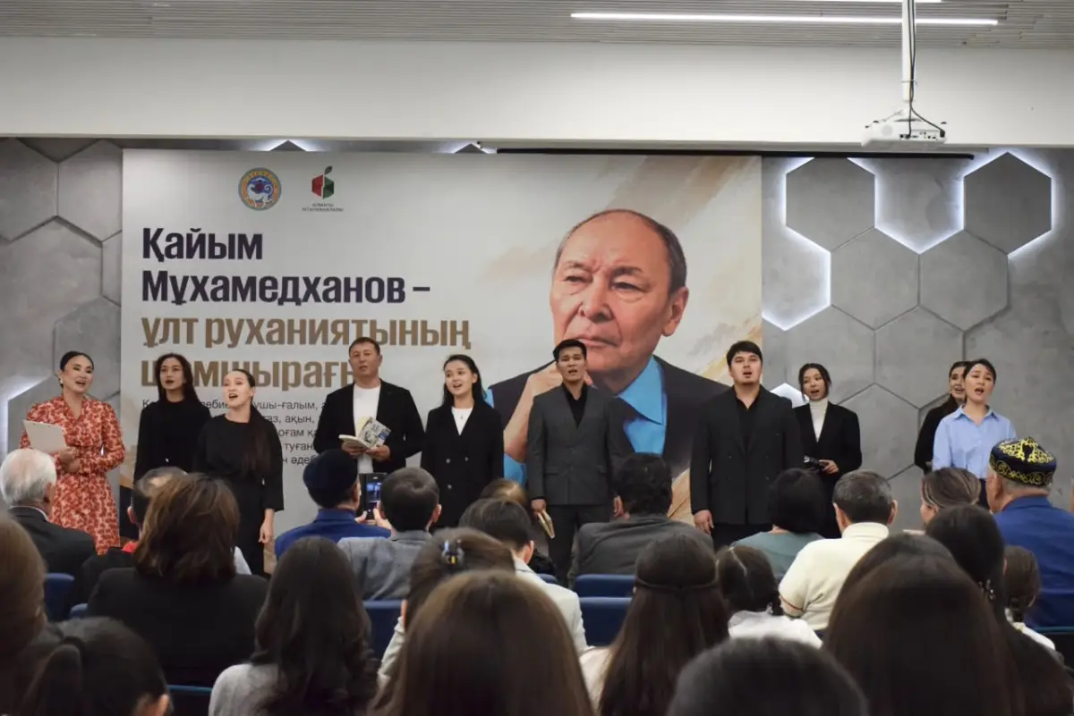 Алматы қаласы әкімдігінің баспасөз қызметі