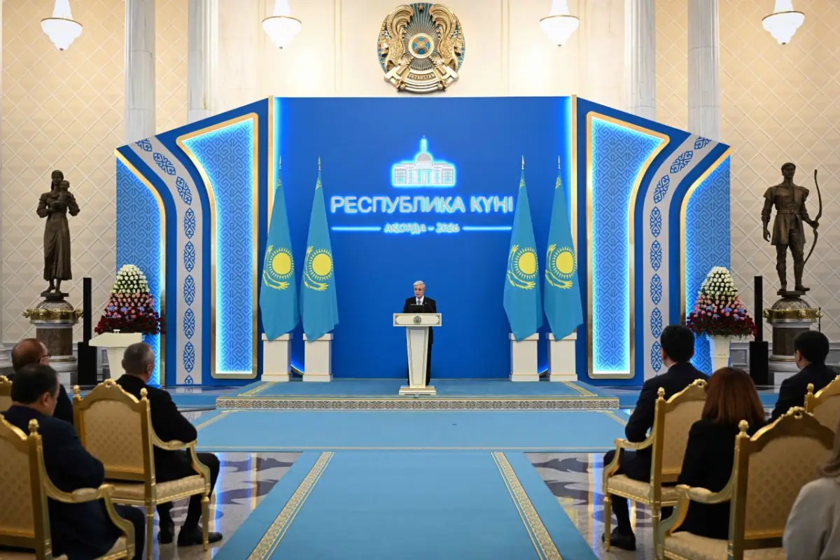 Ақорда
