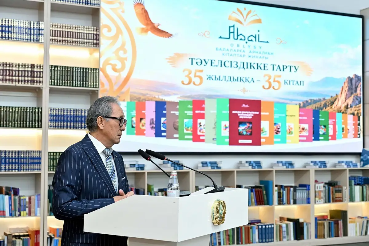 Абай облысы әкімдігінің баспасөз қызметі