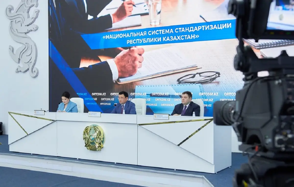 t.me/ortcom_kz