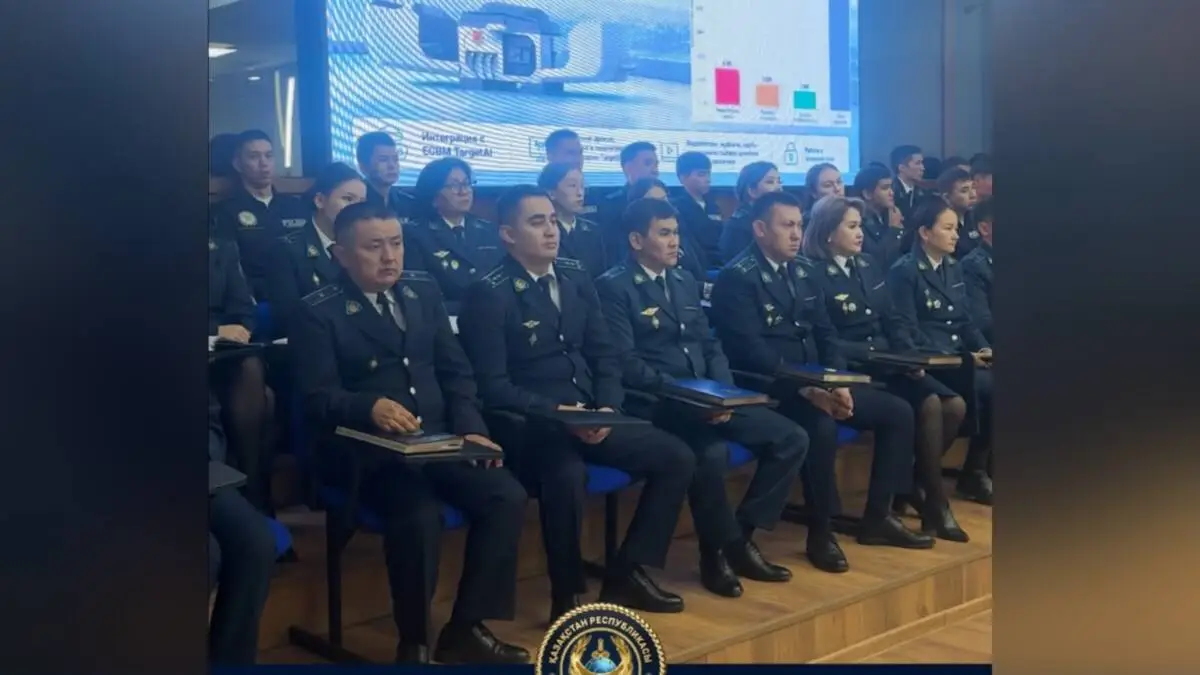 polisia.kz