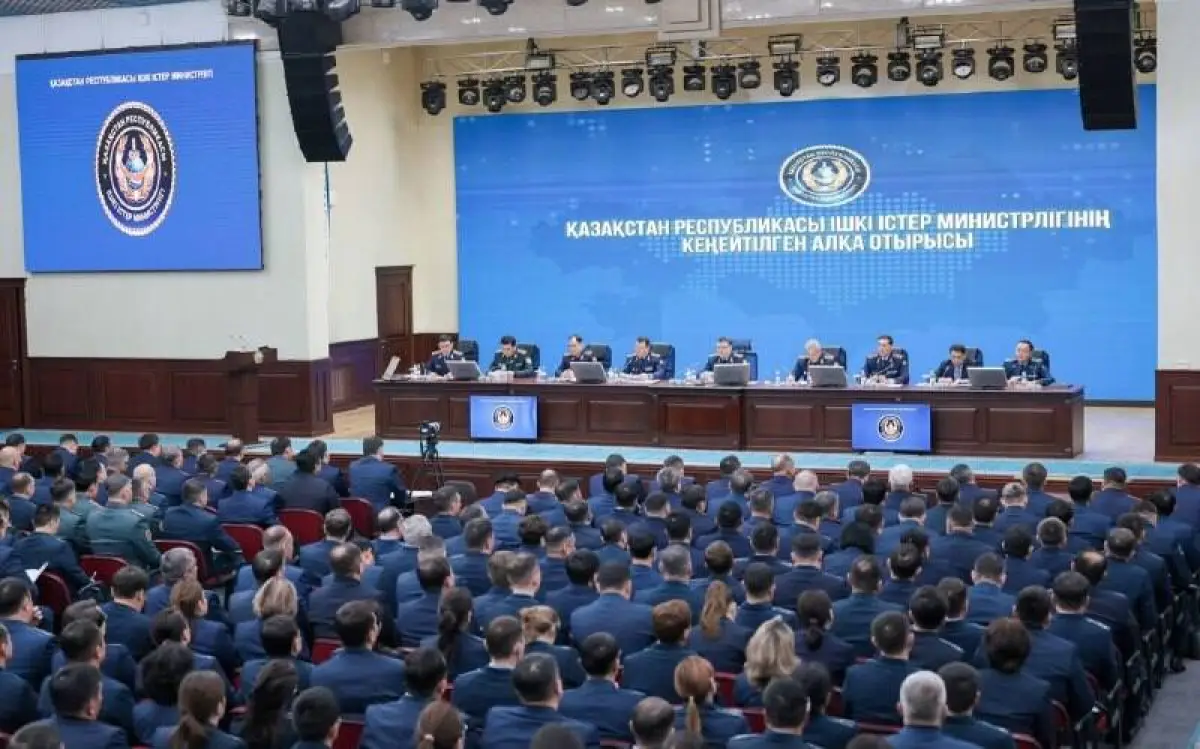 Polisia.kz