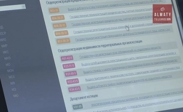 В течение месяца будет доступна возможность регистрации в режиме онлайн