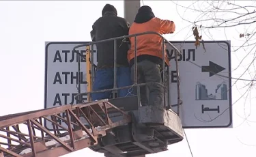 Діттеген жерге жетудің тиімді жолы жасалды