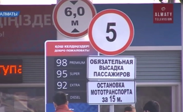 В Алматы автозаправочные станции не доливают бензин