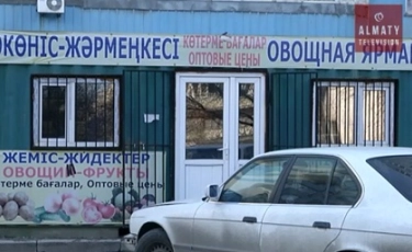 В Алматы овощной киоск рассорил жителей микрорайона Кулагер