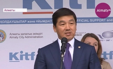 В Алматы открылась 17-я международная выставка туризма и путешествий