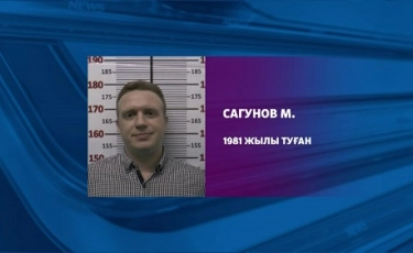 Алматылық полицейлер әккі алаяқтардың арбауына түскен тұрғындарды іздестіруде