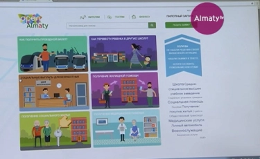 В Алматы заработал сайт для помощи горожанам в разных ситуациях