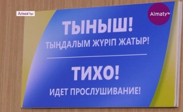 В Алматы прошел отборочный тур конкурса "Бала дауысы"