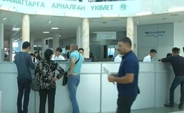 Алматыда электронды қызмет көрсету саласы әлі де кенжелеп тұр