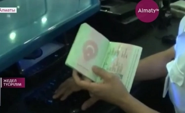 Алматы әуежайында Түркияның 6 азаматы жалған құжатпен ұсталды