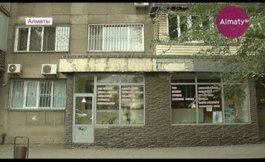 Шетелге саяхаттамақ болған алматылықтар ақшасынан айырылып қалды