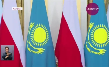 Қазақстан-Польша бизнес форумында бірқатар құжаттар рәсімделді