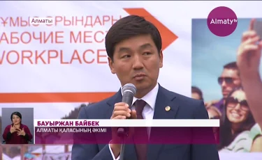 Алматының Алатау ауданында жастар орталығы ашылды