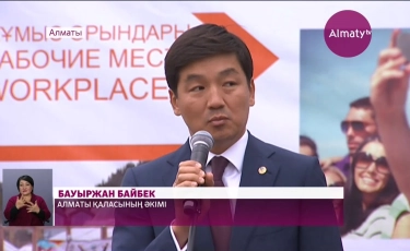 Алматының Алатау ауданында жастар орталығы ашылды
