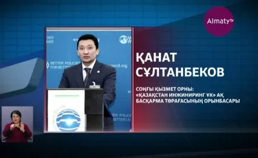 Қанат Сұлтанбековті қамауда ұстау мерзімі ұзартылды