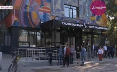 Алматыда бұрынғы трамвай депосының орнына жастарға арналған лофт-орталық ашылды