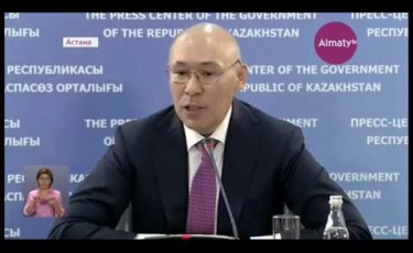 «Астана» қаржы орталығы 2025 жылға дейін 40 млрд доллар инвестиция тартпақ